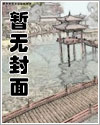 他难戒瘾(校园高H,强制)