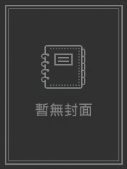 早春晴朗_姑娘别哭【完结+番外】
